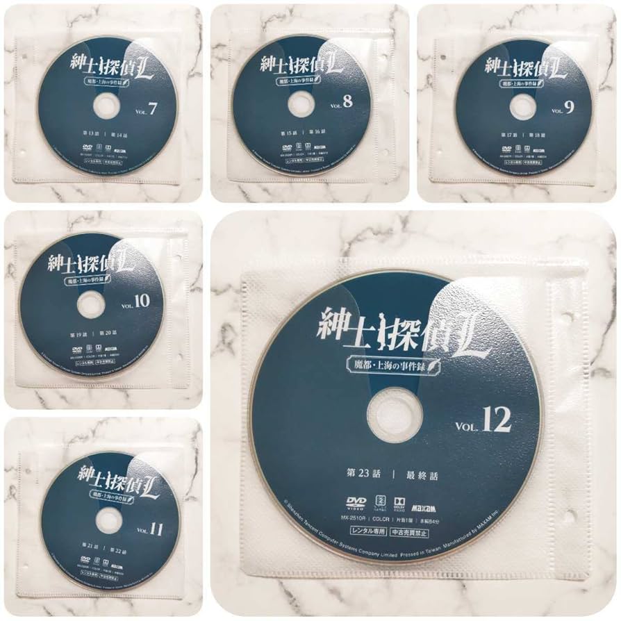 全巻セット【中古】DVD▼紳士探偵L 魔都・上海の事件録(12枚セット)第1話～第24話 最終 字幕のみ レンタル落ち 全巻セット【中古】DVD▽紳士探偵L 魔都・上海の事件録(12枚